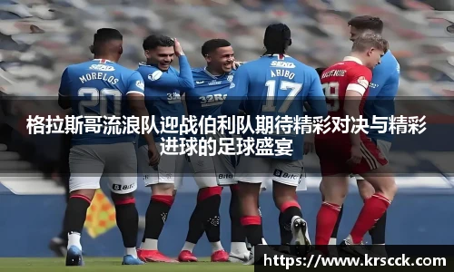 bb贝博艾弗森平台